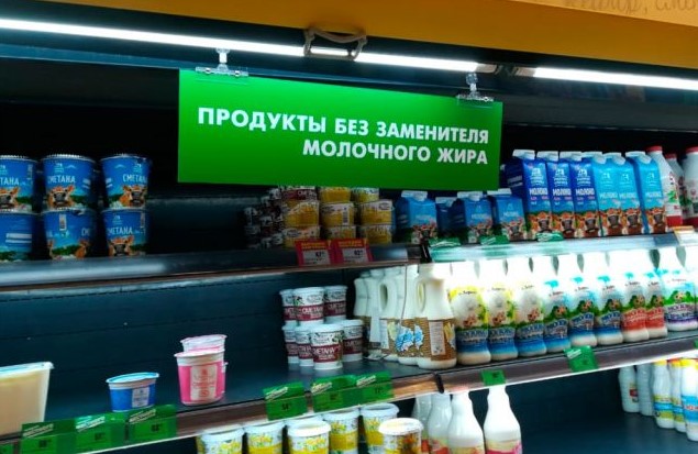 Показательное сжигание продуктов из Европы