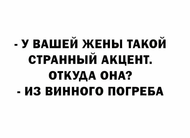 Я мужу сегодня пельмешек сварить обещала