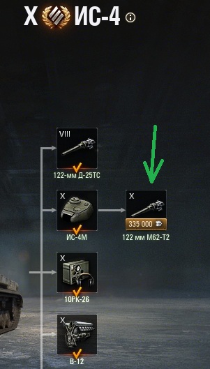 Wargaming 59