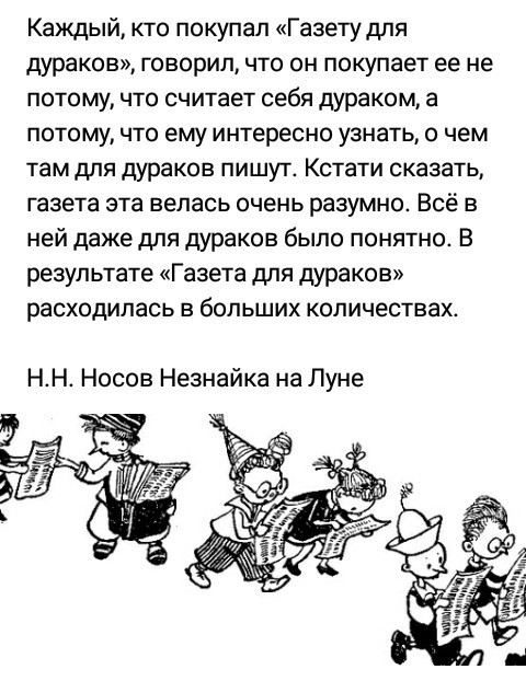 Накипело... на статью!