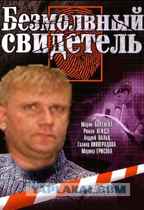 Фотожаба: ТВ программа