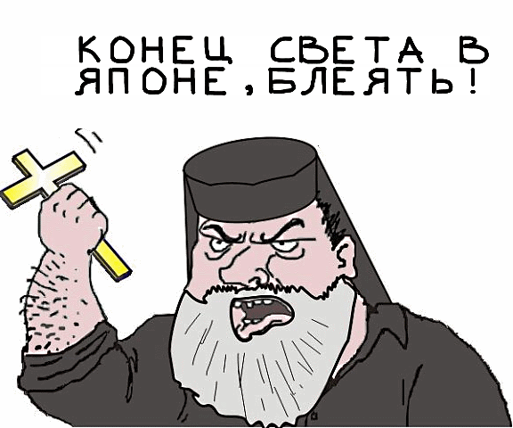 Будь мужиком, скажи что думаешь!