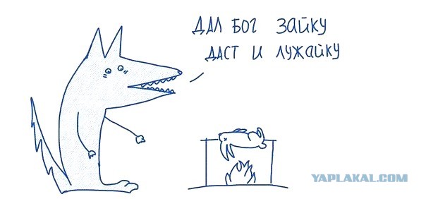 Бредзона 16.12.2020
