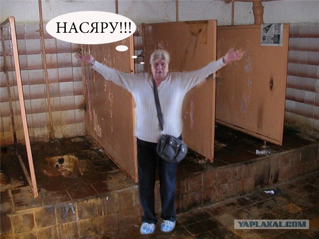 Эрмитаааааж, блять!
