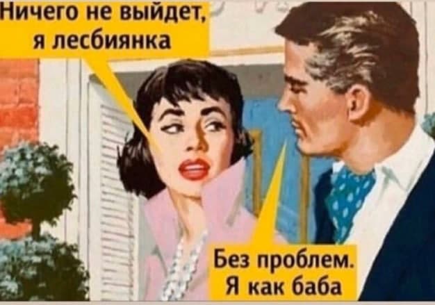 Не очень адекватный юмор