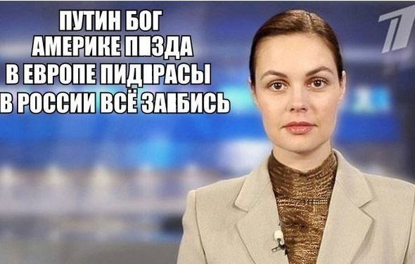 Навальный: революция?