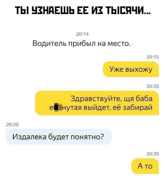 Так себе картинки 05.02.21