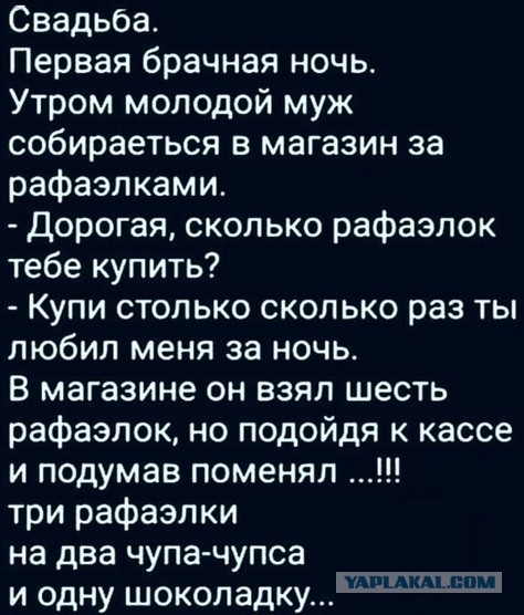 А я ему писечку и борща!