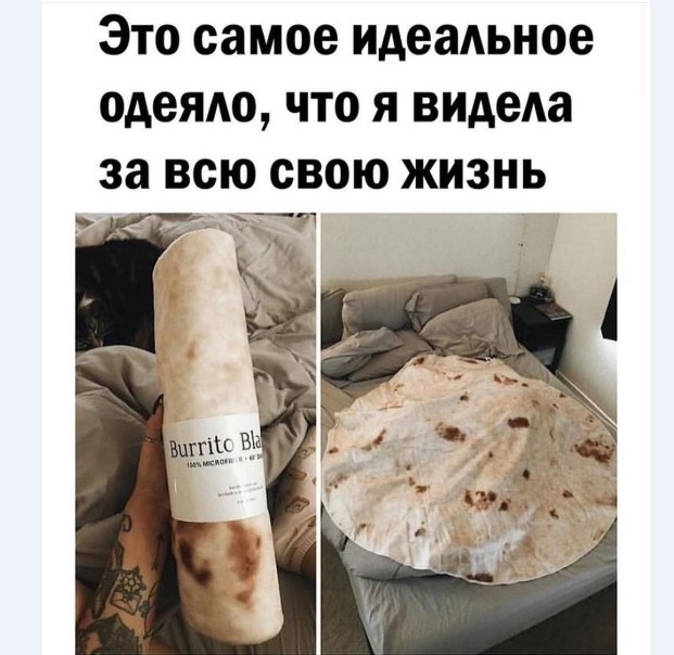 Картинки и мемы для настроения 008