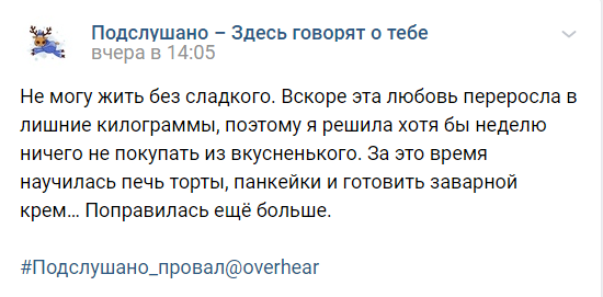 Бредзона 10.02.21