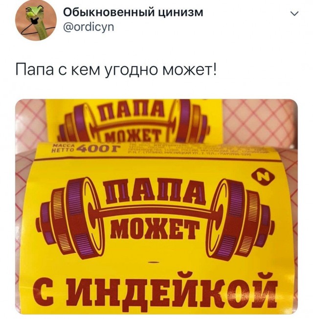 Весёлый полтишок 26.02