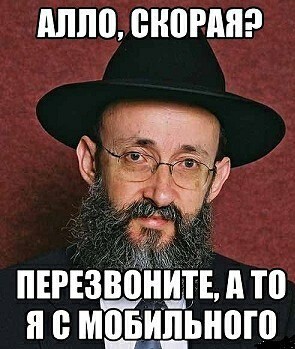Мадам и месье, ещё раз бонжур