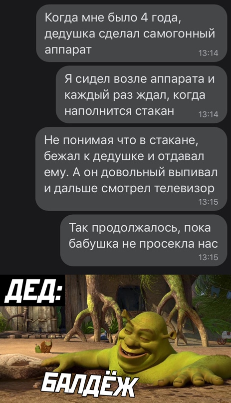 Весёлый полтишок 23.03