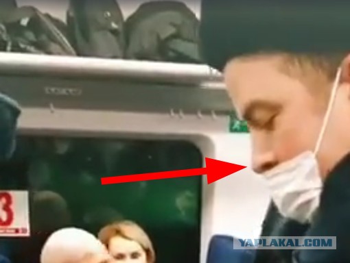 Без маски и вакцинирован? В кутузку