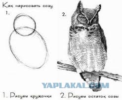 Бумажный робот