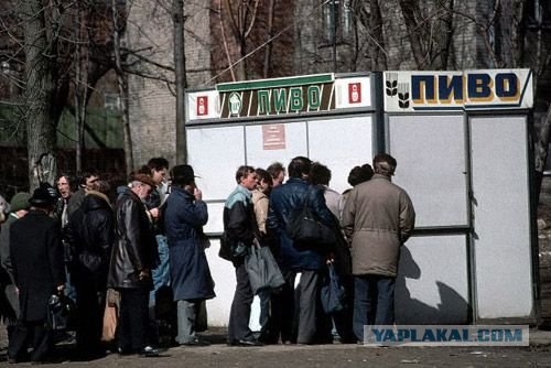 Торговля в СССР