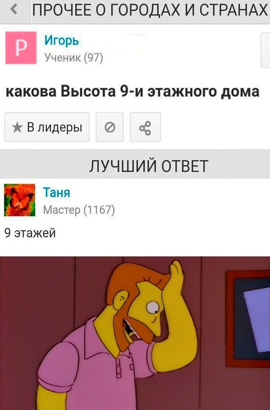 Весёлый полтишок 25.04