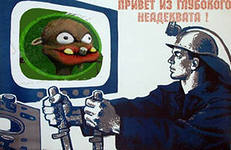 Вонючие носки в мясном отделе