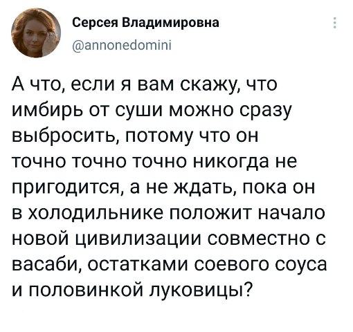 Картинки и мемы для настроения