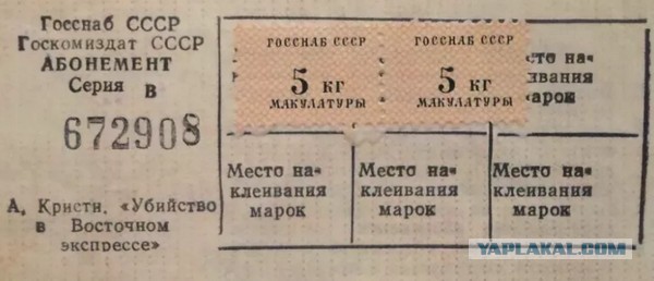 Круговорот металлолома