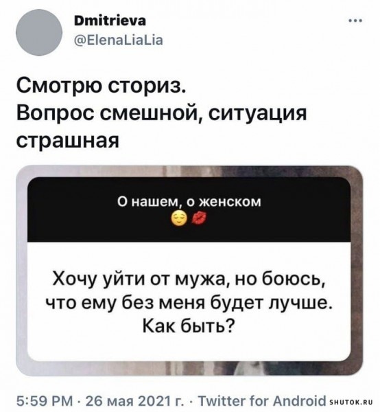 Картинки и мемы для настроения 03.06.2021