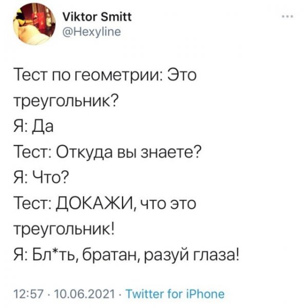 Картинки и мемы для настроения 11.06.2021