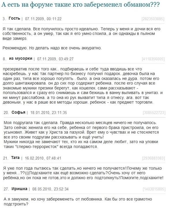 Может снять показания счётчика входящих
