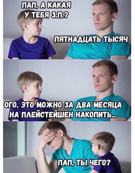 Картинки из рабочего чата 27.06.21