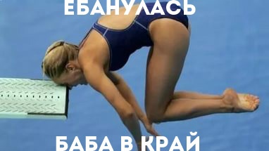 Классическая яжемать и футбольный мяч. Не её мяч между прочим