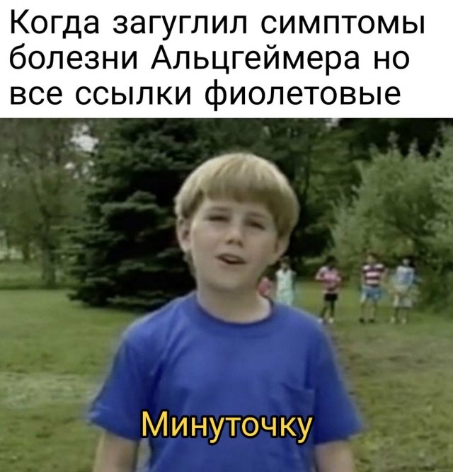 Картинки всякие и аморальные - 8