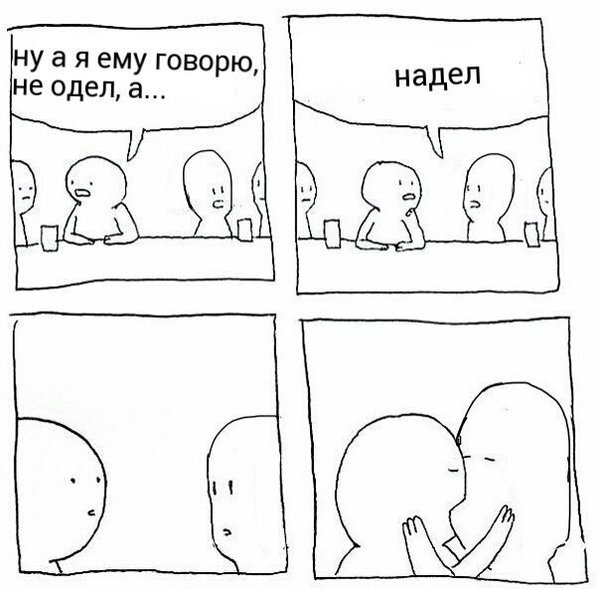 Деревня VS город