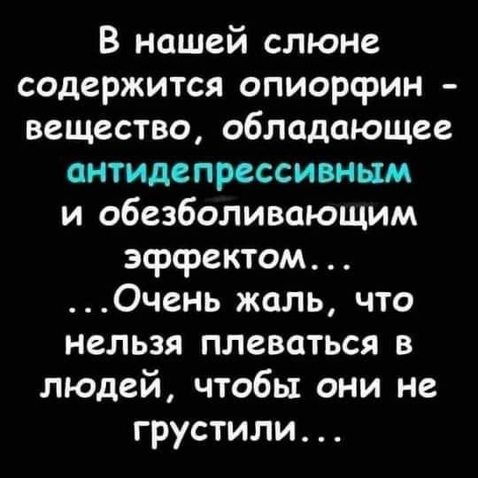 Караул моя начальница ходит на работу голая 