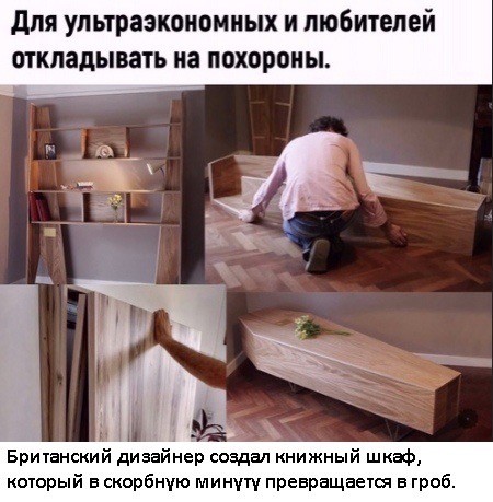 Шойгу заявил, что человечество движется к гибели