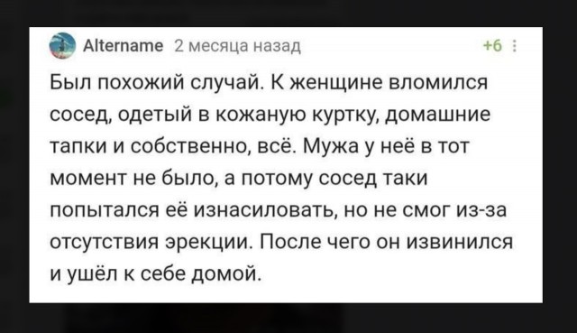Так себе картинки 28.08.21
