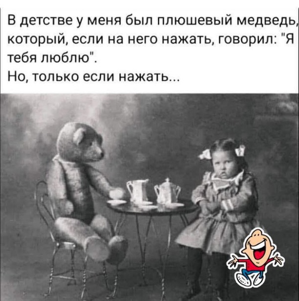 Бредзона 19.09.21