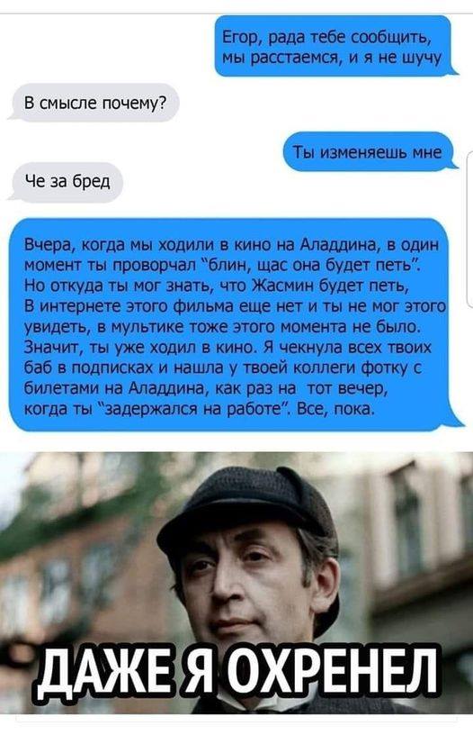 Оральный секс повышает уровень IQ у женщин