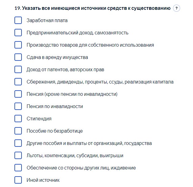 Нас всех хотят пересчитать. В России началась перепись населения