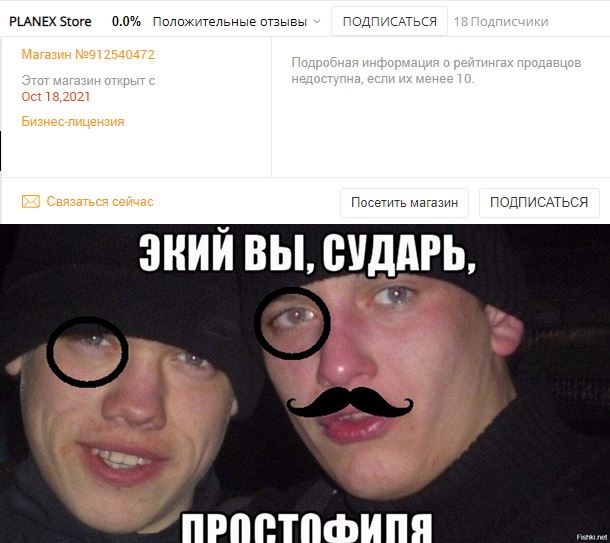 Покуда есть на свете дураки, обманом жить нам стало быть с руки
