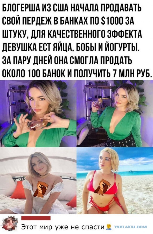 Картинки и мемы для настроения
