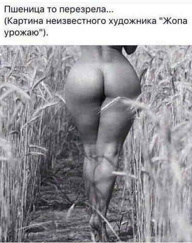 Подеградируем, побаяним...
