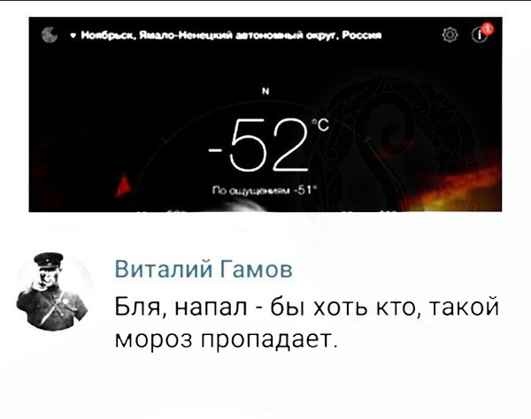 России обещают самую суровую зиму за последние 30 лет