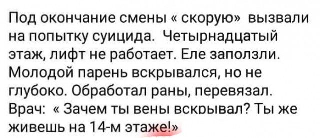 "Светлого" сочельника вам, дорогие деграданты