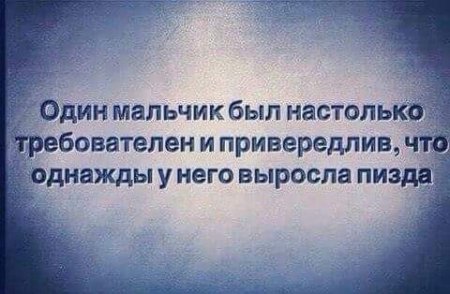 А что, если начать деградировать уже с понедельника...