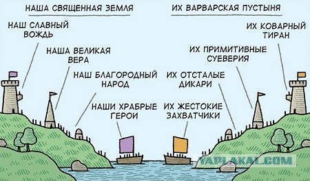 Дезинформация граждан предателем Родины