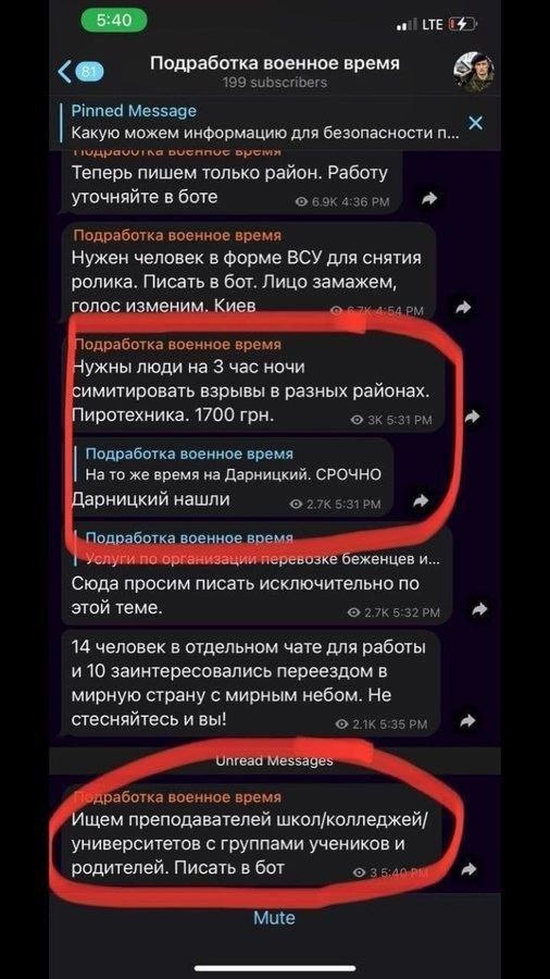 Энергодар. Терроборона