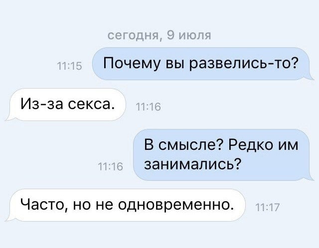 Пятница. И немного слегка пошлых картинок с надписями и без 16+ (01.04)