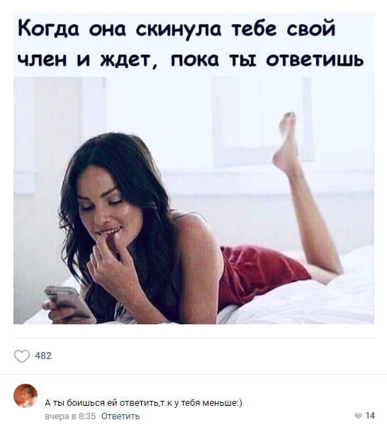 Чёрно-пошлая деградация на вторник
