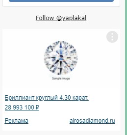 Админам