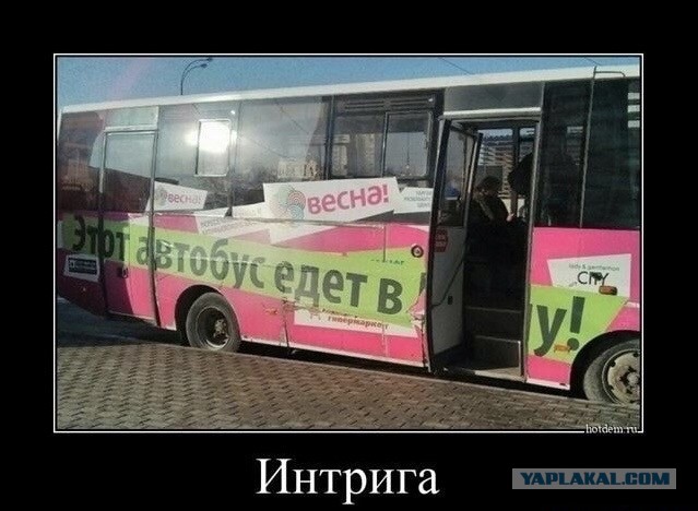 Так себе картинки 04.05.22