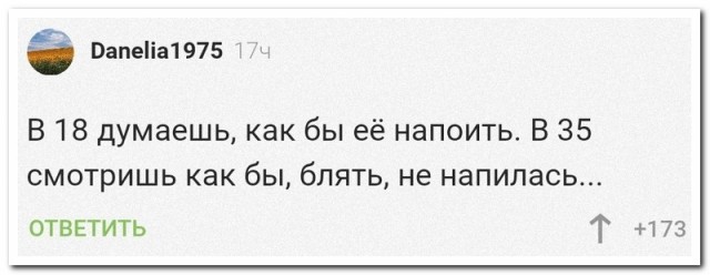 50 оттенков серого. Vol.15 Или самосвал баянов